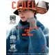 CLUEL 2016年 11月号 [雑誌]