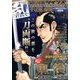 COMIC 乱 TWINS (ツウィンズ) 2016年 11月号 [雑誌]