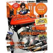 MOTO MAINTENANCE (モトメンテナンス) 2016年 12月号 [雑誌]