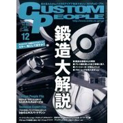 CUSTOM PEOPLE (カスタム ピープル) 2016年 12月号 [雑誌]