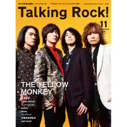 増刊トーキングロック THE YELLOW MONKEY特集 2016年 11月号 [雑誌]