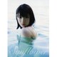 Juice=Juice 宮本佳林 写真集 『 SunFlower 』 [単行本]