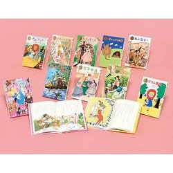 ポプラ世界名作童話シリーズ　第２期（全１０巻）(ポプラ世界名作童話<0>) [単行本]