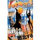 ハイキュー！！春高激戦研究ノート （DIA Collection） [ムックその他]