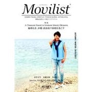 Movilist ACTION3 AUTUMN 2016 柚希礼音 [単行本]