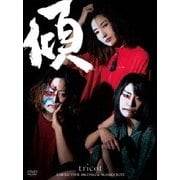 KABUKU TOUR 2016 FINAL at AKASAKA BLITZ