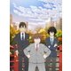 3月のライオン 3 [Blu-ray Disc]