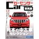 群馬版カーセンサー 2016年 12月号 [雑誌]