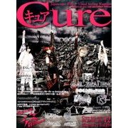 Cure (キュア) 2016年 12月号 [雑誌]
