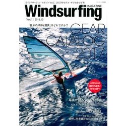 Windsurfing Magazine 2016年 11月号 [雑誌]