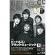 blues & soul records (ブルース & ソウル・レコーズ) 2016年 12月号 [雑誌]