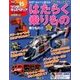 ワンダーキッズペディア 2016年 10/27号 [雑誌]