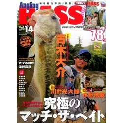 Angling BASS 2016年 12月号 [雑誌]