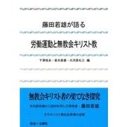 ヨドバシ Com 木鐸社 哲学 心理学 宗教 歴史 通販 全品無料配達