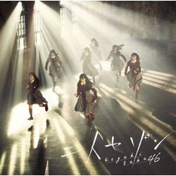 欅坂46／二人セゾン