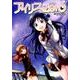 アイリス・ゼロ　7(MFコミックス アライブシリーズ) [コミック]