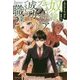 奴隷キャリアプランナーは成功できる職業〈2〉(カドカワBOOKS) [単行本]