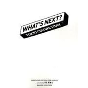 WHAT'S NEXT? TOKYO CULTURE STORY [ムックその他]