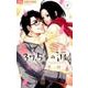 37．5℃の涙<８>(フラワーコミックス) [コミック]
