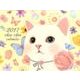猫のchoo chooカレンダー 2017 [カレンダー]