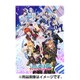 うたの☆プリンスさまっ♪ マジLOVEレジェンドスター 6 [Blu-ray Disc]