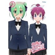 灼熱の卓球娘5