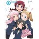 灼熱の卓球娘4 [Blu-ray Disc]