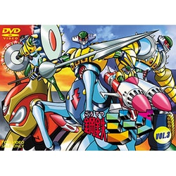 ヨドバシ.com - 鋼鉄ジーグ VOL.3 [DVD] 通販【全品無料配達】