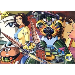 鋼鉄ジーグ VOL.5 [DVD]