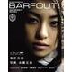 BARFOUT! 161 [単行本]