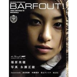 BARFOUT! 161 [単行本]