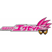 仮面ライダーエグゼイド VOLUME01