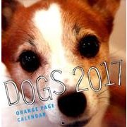 犬カレンダー 2017 [カレンダー]