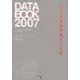 シニアの本音が見えてくるDATA BOOK〈2007〉 [単行本]