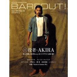 BARFOUT! 168 [単行本]
