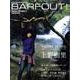 BARFOUT! 171 [単行本]