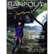 BARFOUT! 171 [単行本]