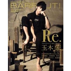 BARFOUT! 173 [単行本]