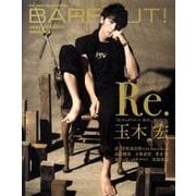 BARFOUT! 173 [単行本]