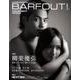 BARFOUT! 174 [単行本]
