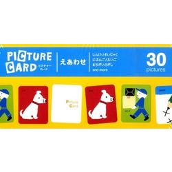 ピクチヤーカードえあわせ [単行本]