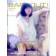 BARFOUT! 151 [単行本]