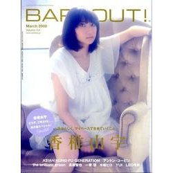 BARFOUT! 151 [単行本]