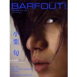 BARFOUT! 154 [単行本]