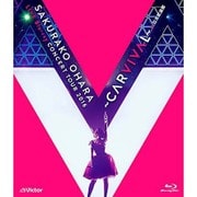 大原櫻子 LIVE Blu-ray CONCERT TOUR 2016 ~CARVIVAL~ at 日本武道館