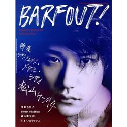 BARFOUT! 157 [単行本]
