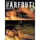BARFOUT! 158 [単行本]