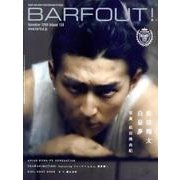 BARFOUT! 159 [単行本]