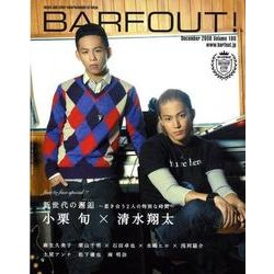 BARFOUT! 160 [単行本]