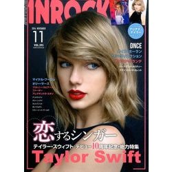 INROCK (イン・ロック) 2016年 11月号 [雑誌]